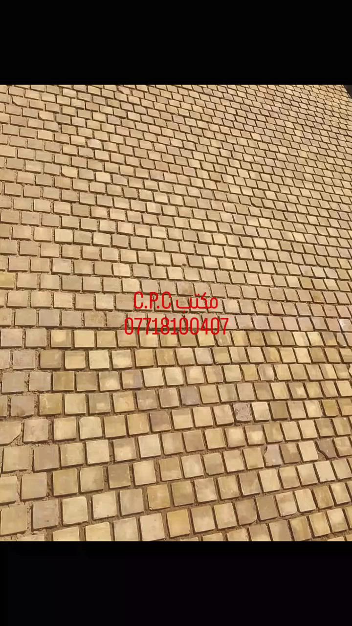محتار بمادة عزل سطح بيتك
الاختيارات هواي
الاسعار عاليه 
وعمرها التصميمي قليل
وتحتاج صيانه دوريه
يمنا الحل
يجمع لك عزل مائي وحراري وعمر تصميمي مو اقل 10 سنوات
وبالحقيقه اكثر بهواي
الفرشي
لاول مره بالبصره
نشتغل لك الفرشي بطريقه حديثه
سعر المتر 35 الف فقط
بدون صيانه دوريه
عزل حراري جدا عالي 
شعارنا الثقه ،الاتقان والتعاون
مكتب C.P.C الستشارات والاعمال والخدمات الهندسيه
***********
#العراق🇮🇶 #البصره #basra #اكسبلور_فولو #الشعب_الصيني_ماله_حل😂😂
