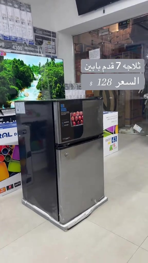 ثلاجه 7 قدم بابتين  للحجز *********** ***********
