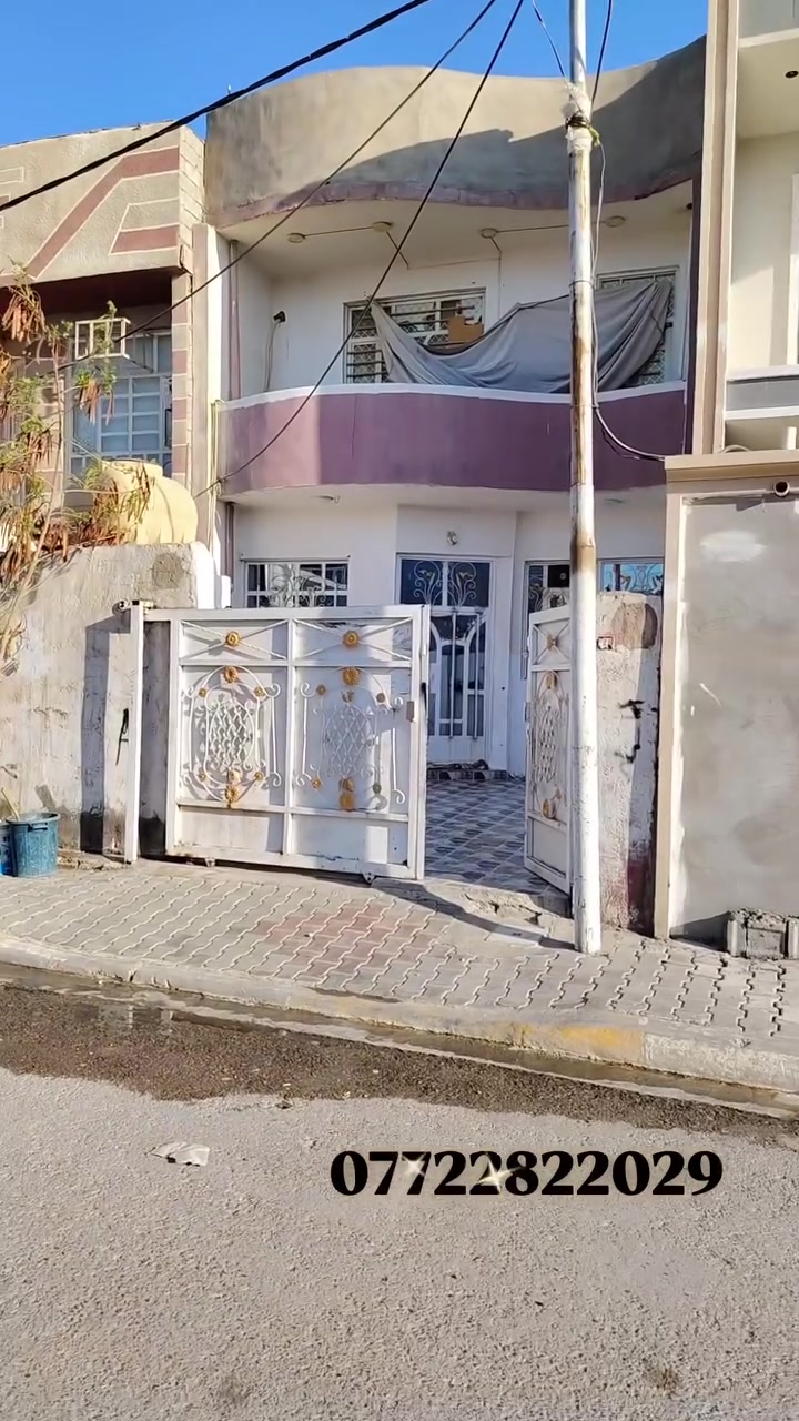 🏡دار للبيع – فرصة سكنية مميزة🔥

📍 الموقع: التحرير الحولي، موقع مناسب وهادئ للسكن
📐 المساحة: 150 م²
📏 الواجهة: 6 م
📏 النزال: 25 م
📄 الجنس: طابو ملك صرف

مواصفات الدار:
• استقبال واسع
• صالة مريحة
• مطبخ
• غرفه نوم2
• دورتا مياه داخلية وخارجية

💰 السعر: 155 مليون دينار عراقي قابل للتفاوض

📞 للاستفسار: ***********
