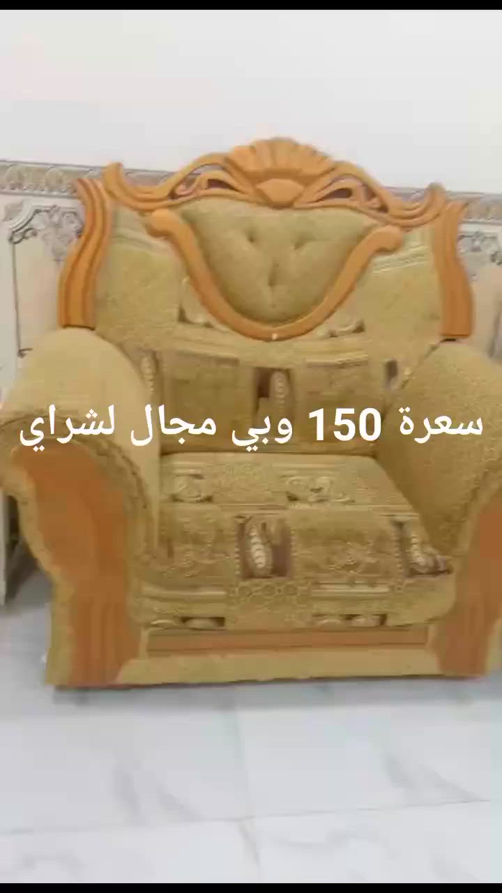 تخامه للبيع الشراي يتصل  على الرقم الموجود *********** مستعجل على بيعتهن
