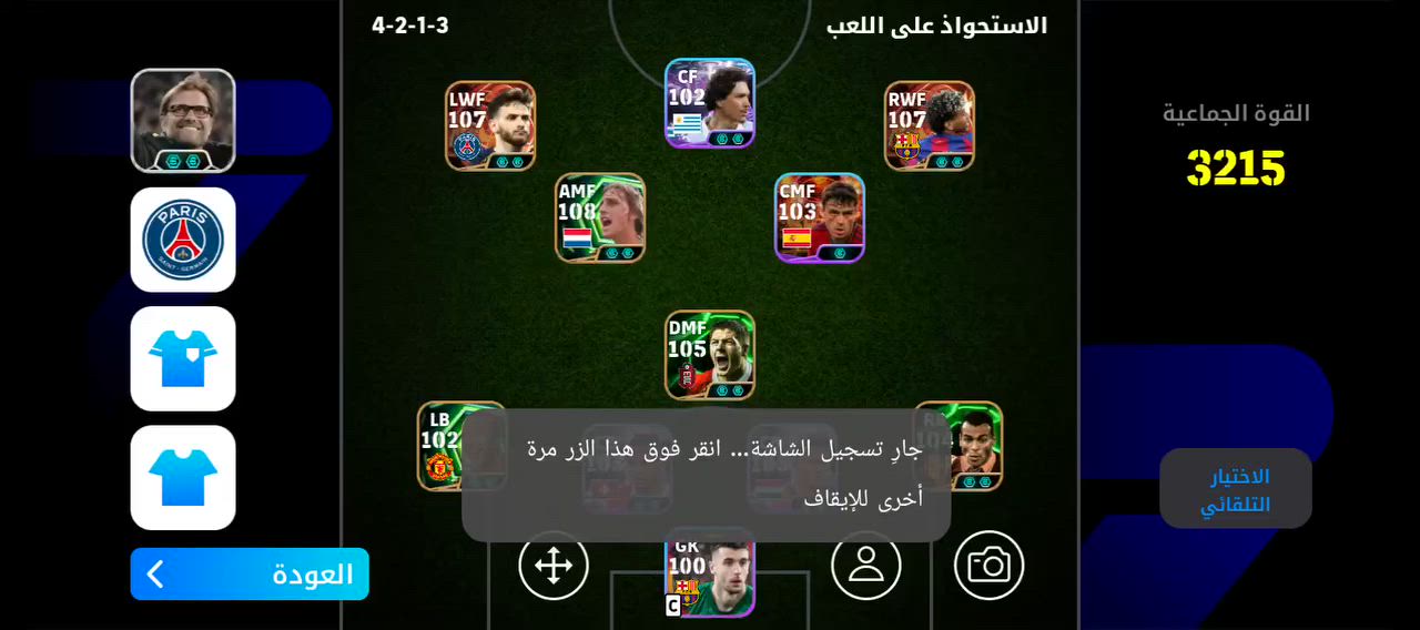 حساب بيس للبيع السعر 35


**إذا كنت صاحب هذا الإعلان وتريد حذفه لأي سبب، رجاءا أرسل رسالة إلى الدعم الفني**