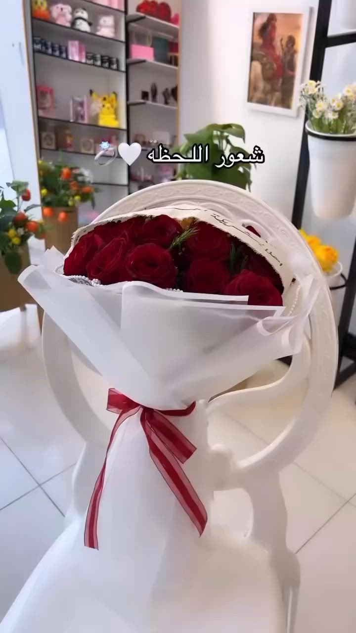 باقات ورد كل المناسبات شغلي حسب الطلب للحجز او الاستفسار ع رقم الواتساب *********** أنستا:tamara_rose8
تيك توك:tamara_rosr8
