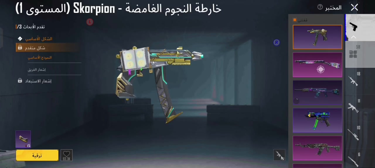 للبيع مكاني بغداد الدوره  ***********
بيع وجه لوجه  سعر 700
