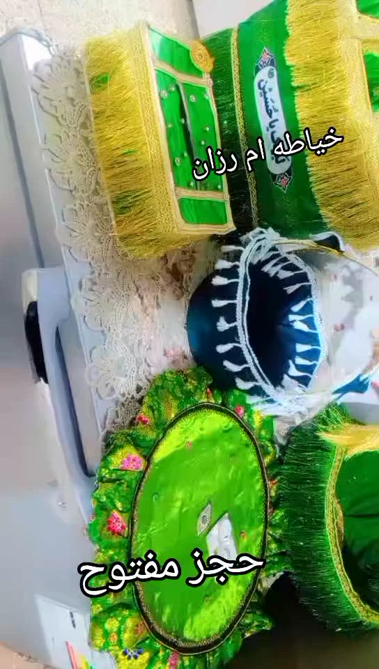 تحب تحجز يوجد توصيله *********** رقم الحجز
