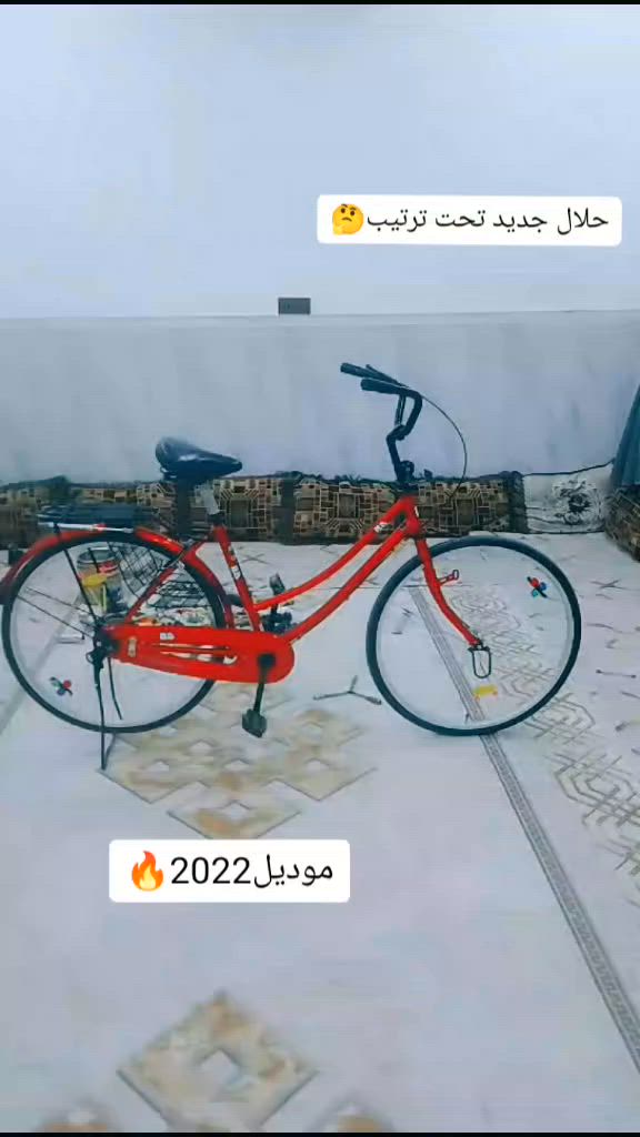 سلام عليكم بايسكل ابيع نضافه كدام عينك سعر خاص او مراوس شعدك نزل


**إذا كنت صاحب هذا الإعلان وتريد حذفه لأي سبب، رجاءا أرسل رسالة إلى الدعم الفني**