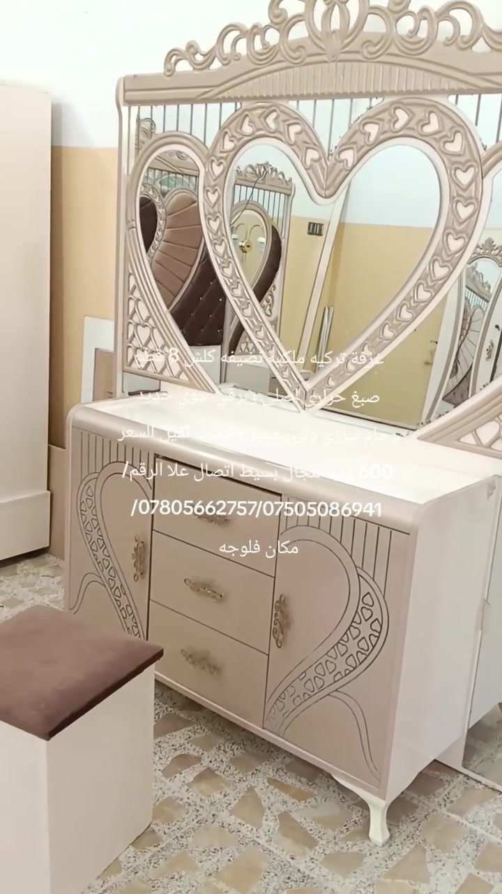 غرفة تركيه نضيفه كلش ملكية 8 قطع صبغ حراري اصلي وبرقي جوي حديد وجام ليزري ولون مميز وخشب ثقيل السعر 600 وبيه مجال بسيط اتصال علا الرقم/***********/***********/ مكان فلوجه

