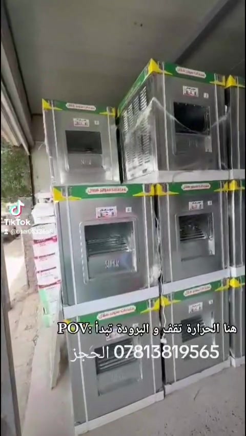 اجيناكم بالعرض المفاجئه
مبرده الهلال حجم 2500مبرده جيل الطيبين
جوده متانه بروده ماطور نحاس 💯 ضمان سنه

يلا حجز وانسى الحر خلي صيفك مع مبرده الهلال مختلف
لا مو بس هيج توصيل الباب المنزل مجاني 😍

موقعنا بغداد الدوره *********** وات ساب
