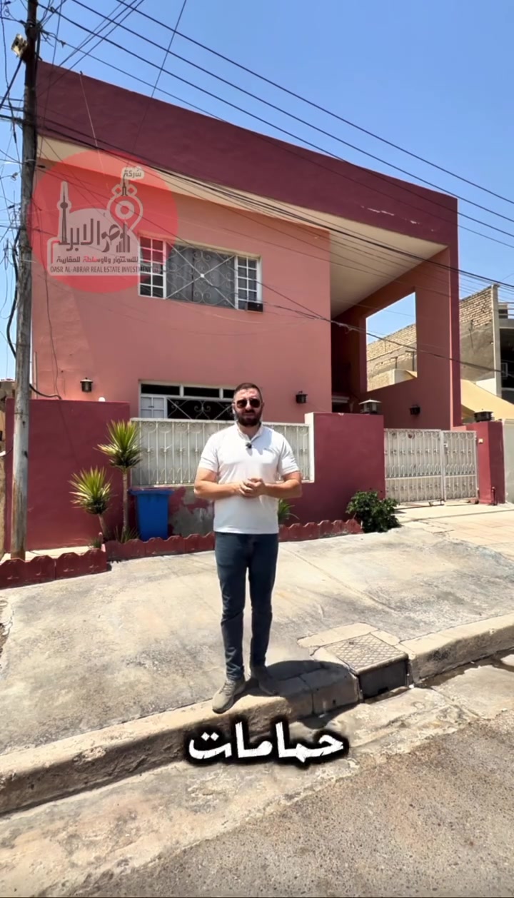 🏛️شركة قصر الابرار للاستثمار والوساطه العقاريه🏛️

📍العامريه 🔺شارع المنظمه🔺مقابل مجمع تمكين الطبي

 ☎️***********☎️
