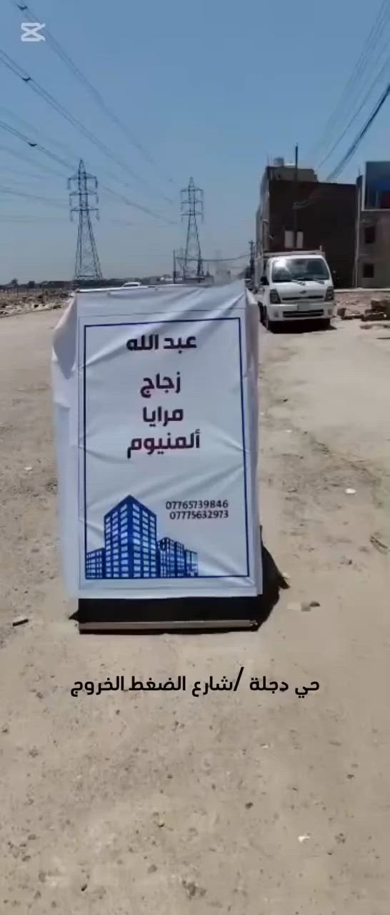 بادارة ابو عبدالله


**إذا كنت صاحب هذا الإعلان وتريد حذفه لأي سبب، رجاءا أرسل رسالة إلى الدعم الفني**