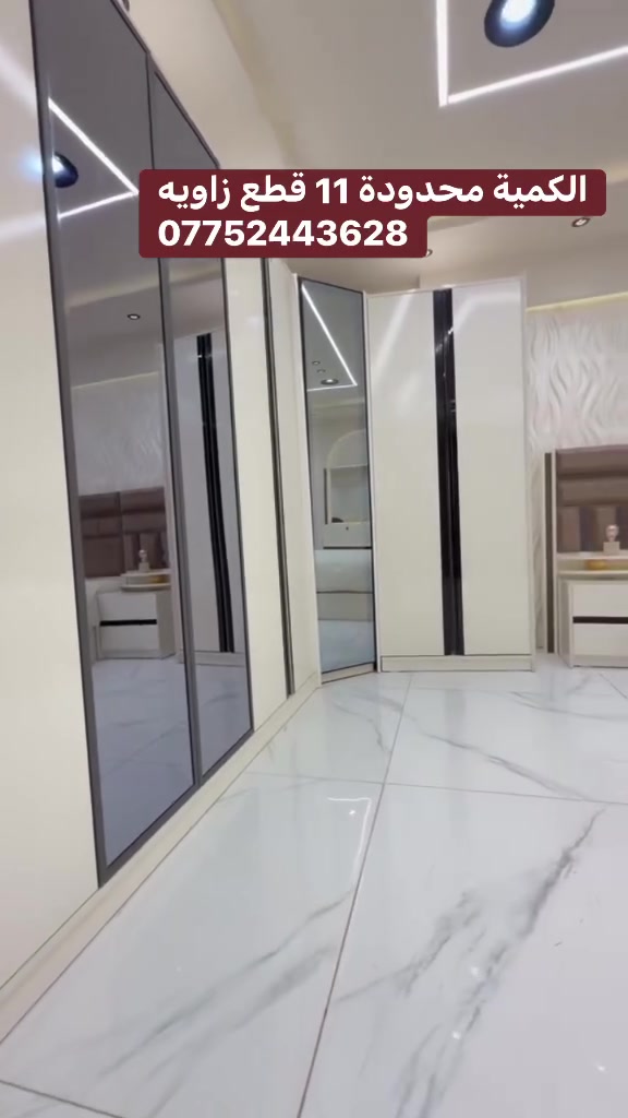 *تم  وصول موديل *انيستا*زاويه 
(***********)
شغل تركي درجه اولى 
*معمل دافنس*

11قطعه 
سرير مخزن
شازلون مخزن 
ضهر بلوك 
برغي وجوي حديد 
اناره بل سرير 
 شغل فول درجه اولى 
*جام فيما مطرش*
 

ملاحظة تصعيد الغرفة طابق ثاني على الزبون
