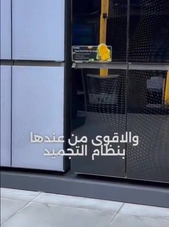 ثلاجه جديده اربع ابواب من ماركه هومنا اربع ابواب بنظام تجميد وتعقيم للتواصل والاستفسار *********** واتساب فقط
