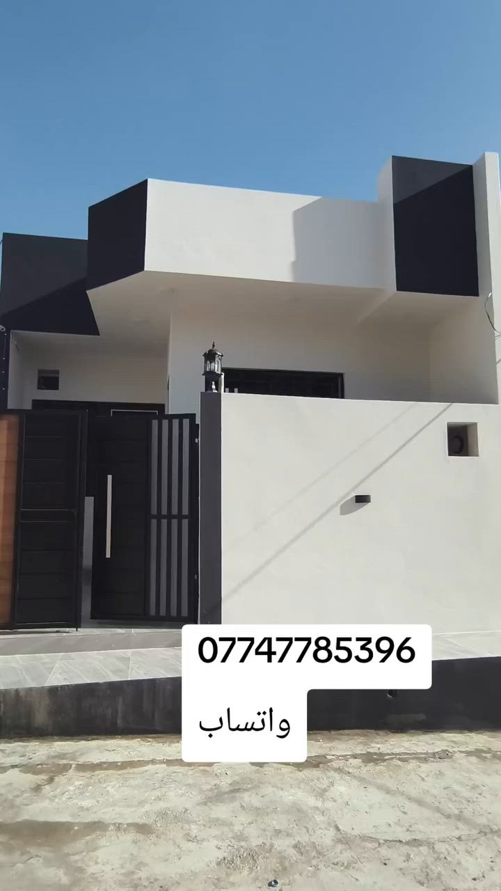 فرصة ذهبية من "أبو حيدر للعقار" 🔥
🏡 دار للبيع
📍 الموقع: حي الملايين الثانية (قرب ماركت نون)
📏 المساحة: 120 متر
📜 جنس الأرض: بستان ملك صرف (مع وصل بلدية)
🛠️ الخدمات: كاملة ومخدومة بالكامل
💵 السعر: 58 مليون دينار
​📞 للتواصل والاستفسار: [***********]
