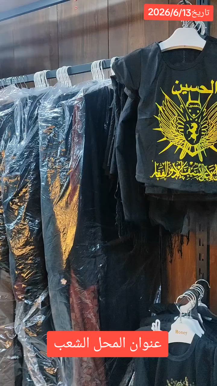 كسر جبة وبشت خليجي عنوان الشعب


**إذا كنت صاحب هذا الإعلان وتريد حذفه لأي سبب، رجاءا أرسل رسالة إلى الدعم الفني**
