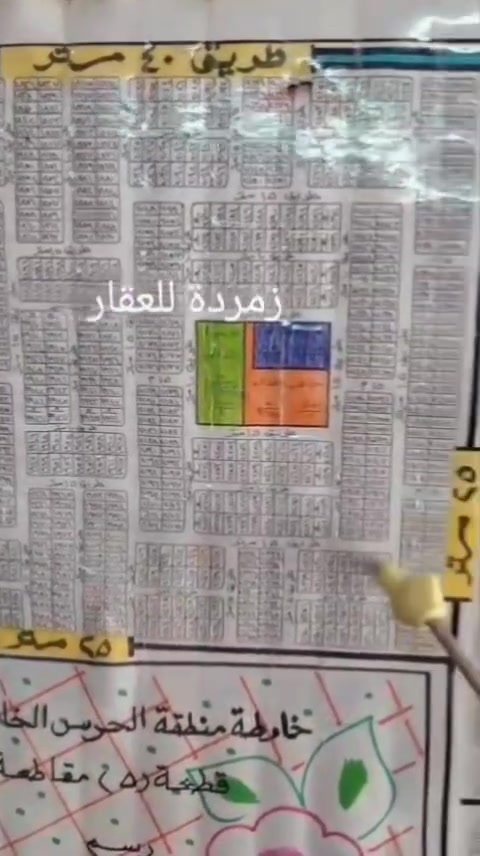 قطعة 200 متر
حرس مربع الالف 
مربعه وجها 13ونص نزال 15
سعر 42
...
قطعة 100 متر مربع
سعر 21
 زمرده للعقار ***********
