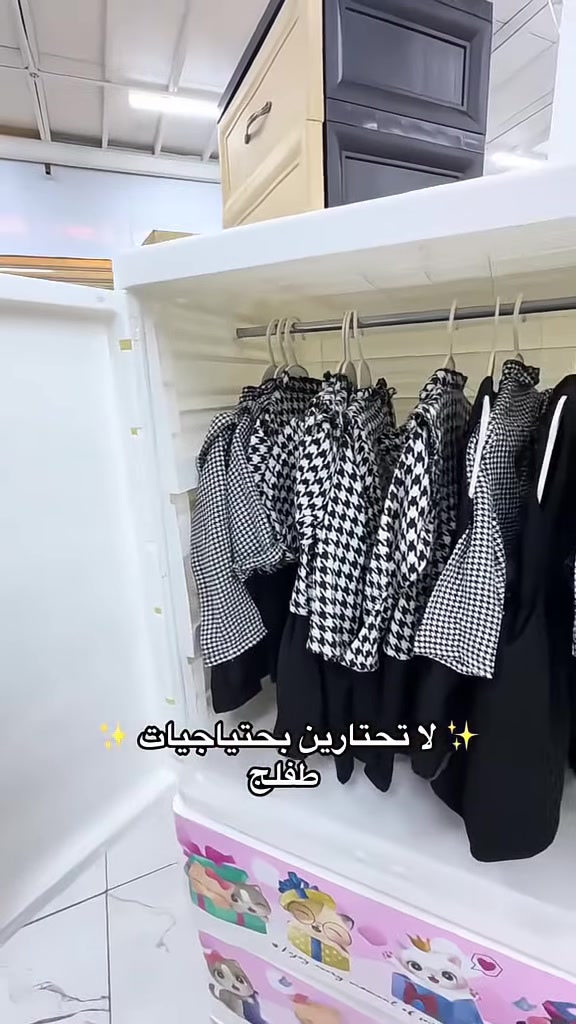 للحجز واتـس←***********
#كنتور #اطفال 
#لوكر يحتــوي ع باب + مجرات
-يوصلكم غير مركب 
-التوصيـل🚛:بغداد5,000 
المحافظات 6 آلاف 
-للطـلب والإستفسار دايركـت📩

ام  طفلي _بيبي_بلاش بيبي تجهيزات_حديث_ولاده حديث_ولاده ملابس_اطفال امهات حليب
لوكرات جرارات مجرات جرار_بلاستك

