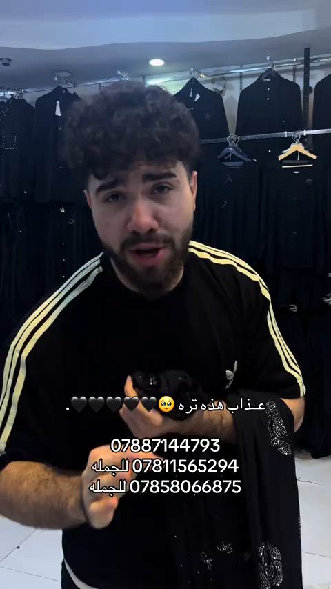 #مجمع_ابو_اسد_للالبسه #مجمع_ابو_اسد #مجمع_ابو_مهدي_الطابق_الارضي #ابو_اسد🦁 #عباس_عايد 


**إذا كنت صاحب هذا الإعلان وتريد حذفه لأي سبب، رجاءا أرسل رسالة إلى الدعم الفني**