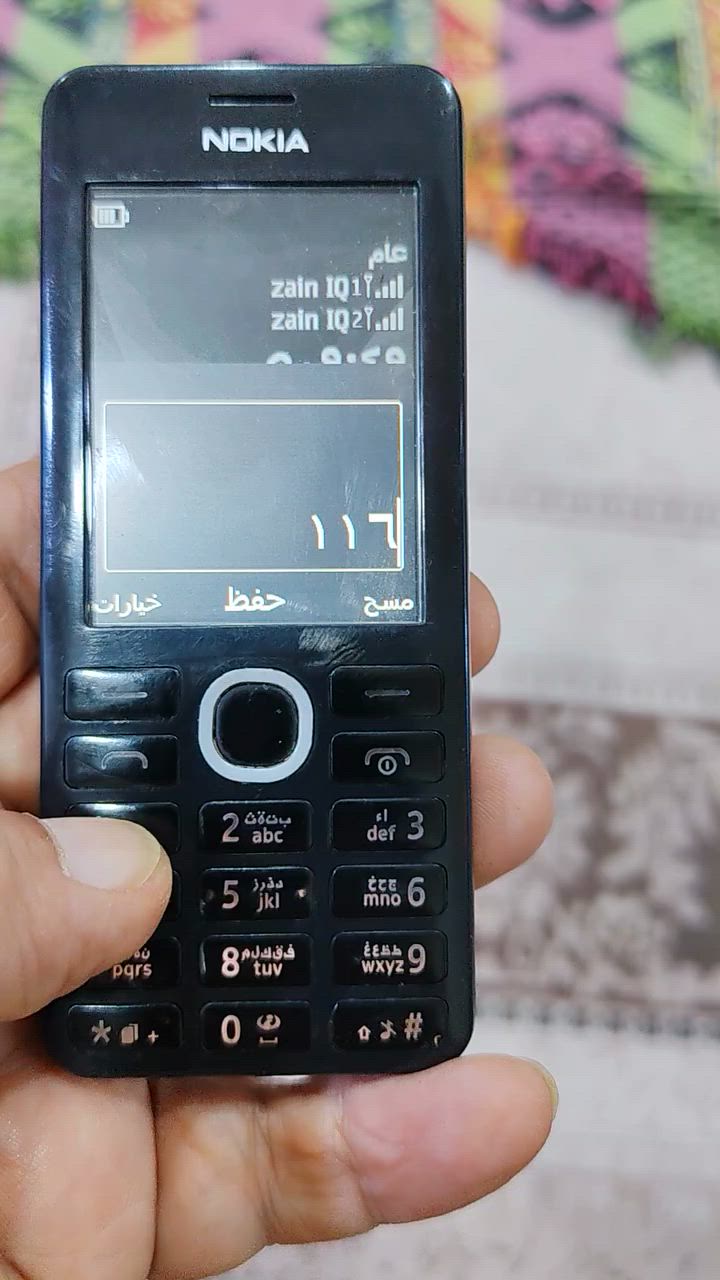 نوكيا 206 بلادي مع الشاحن مع الرام مع التوصيل مع سماعة الاذن خطين ورام السعر 35 قفل


**إذا كنت صاحب هذا الإعلان وتريد حذفه لأي سبب، رجاءا أرسل رسالة إلى الدعم الفني**
