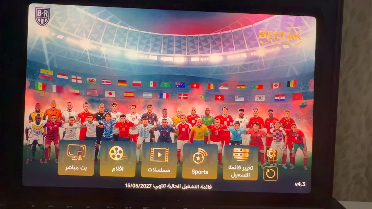 🔥 أقوى تطبيقات المشاهدة متوفرة الآن 🔥

استمتع بأفضل الباقات والقنوات الريـ.ـاضـ.ـية والترفيهية بجودات عالية وثبات ممتاز 📺⚡

ـ🟣 V-I-P Nilesat
ـ🟢 شبكة الرابعة

ـ🔴 FAMILY 4K
ـ🟠 MAX TV PRO
ـ✅ 8K STRONG
ـ🔵 PLUME 4K
ـ❤️ PAPLO RED
ـ⭐ BEST4K

━━━━━━━━━━━━━━━

📞 للاىْىْىْتراك والتفعيل عبر واتساب:
***********

✈️ قناتنا على تليجرام:
https://t.me/IQTV4K

دليل الثقة💜
https://t.me/IQTV8
