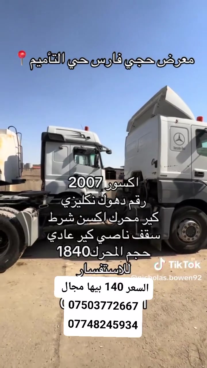السعر 140 بيها مجال 
***********
***********
