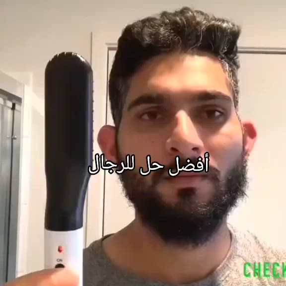 🧔✨ المشط الحراري لتسريح اللحية ✨🧔
رتب لحيتك خلال دقائق وخلي مظهرك أنيق بكل وقت 😎🔥
✔️ يفك تشابك شعر اللحية بسهولة
✔️ يساعد على فرد وترتيب اللحية
✔️ سريع وسهل الاستخدام
✔️ مناسب للاستخدام اليومي
✔️ يمنح اللحية مظهراً مرتباً وأكثر أناقة
🔥 لأن اللحية المرتبة تعكس شخصية قوية وأنيقة.
📩 للطلب والاستفسار راسلنا خاص
🎁 الكمية محدودة لا تفوتك

#توصيل_كافة_المحافظات_5


**إذا كنت صاحب هذا الإعلان وتريد حذفه لأي سبب، رجاءا أرسل رسالة إلى الدعم الفني**