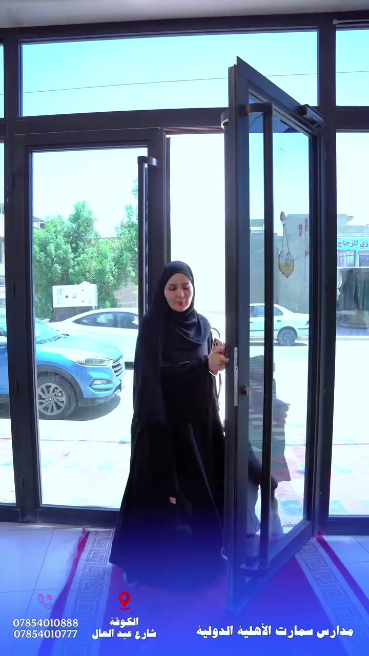 ⁨ 🔊فتح باب التسجيل لصف التعليم المبكر

تُعلن مدارس سمارت الاساسية الأهلية (للبنين _ والبنات) عن فتح باب التسجيل في صف التعليم المبكر للعام الدراسي الجديد(2026_2027).

📍كوفة_ شارع عبد العال
للاستفسار والتسجيل:
📞 ***********
📞 ***********
