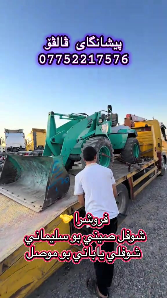 #معرض #فالفو #***********📞*********** 
