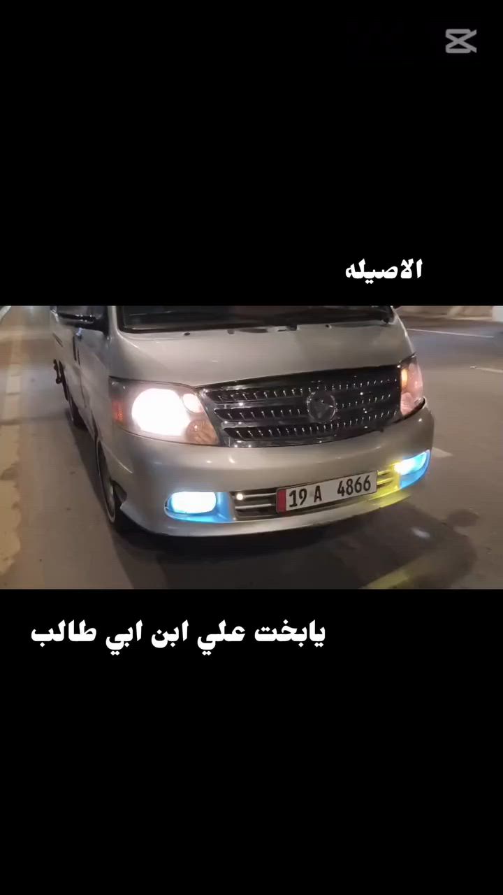 السلام عليكم فتون لبيع 

مديل 2011
مكينه وكير وكسن صارلي شهر من شديتهن
غرفته جديده سياره حداديه كله جديده 
مصبوغه عام وبيه ضربت بجم صفحت الصايق
تيرات تخم جديد مداور ثاني يوم ما نقه شي كبل لشارع 
عارضه 53 وبيه مجال بصيط ورحمله ولديكم لا تكسرون بسعر لما يعجبه لا يكسر بسعره وهذه رقمي وخادم ***********وخادم
