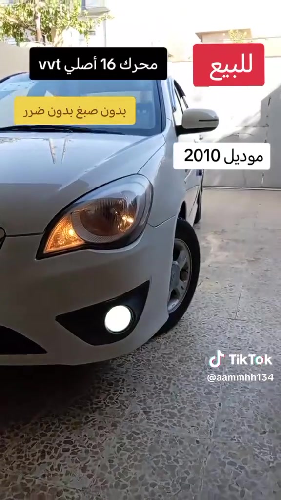 للبيع
اكسنت 
بدون ضرر.
موديل. 2010
محرك كير تبريد شرط
محرك16 اصلي vvt
***********
