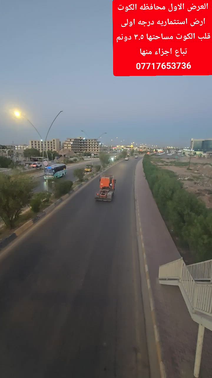 العرض الاول في محافظه واسط 
***********
