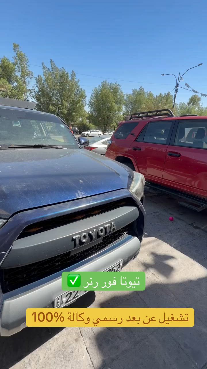 السلام عليكم يتوفر تشغيل عن بعد برمجة فقط بدون اي مشاكل اي استفسار واتساب *********** مهندس حسين الواسطي بغداد الشعلة الشارع العام بعد سيطرة الشعلة ب500 متر
