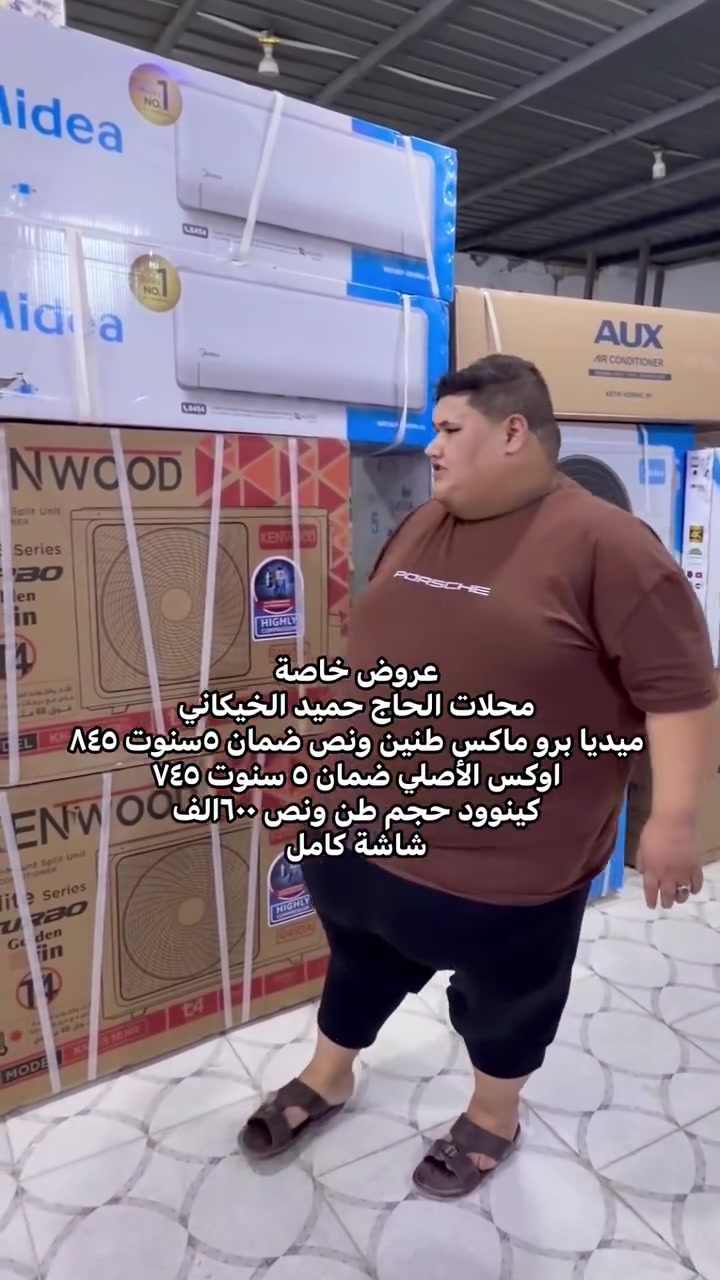 ‭***********‬
