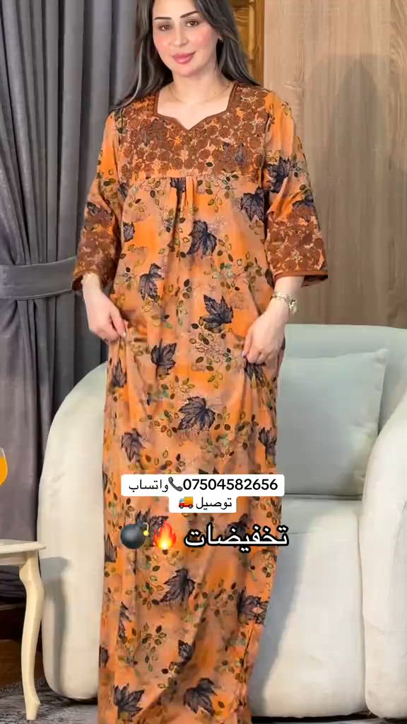 #اربيل_دهوك_سليمانية_كركوك_بغداد #بصره_بغداد_ميسان_ذي_قار_كل_المحافظات #دشاديش 


**إذا كنت صاحب هذا الإعلان وتريد حذفه لأي سبب، رجاءا أرسل رسالة إلى الدعم الفني**