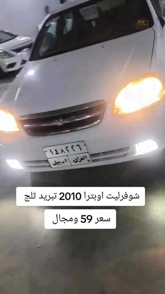 #***********  *********** #بغداد #عراق #العراق #اربيل 
