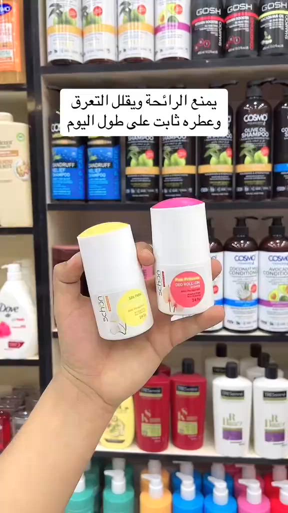 رول تعرق شون الايراني #عناية_بالجسم #عطور #عناية_شخصية #روتين_يومي 


**إذا كنت صاحب هذا الإعلان وتريد حذفه لأي سبب، رجاءا أرسل رسالة إلى الدعم الفني**
