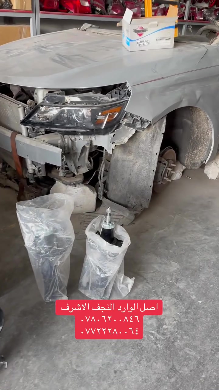 النجف الاشرف حي القادسية 
اصل الوارد 

ادوات صيانه 🔥🔧🔧

سيارات الامريكيه 
***********
***********
