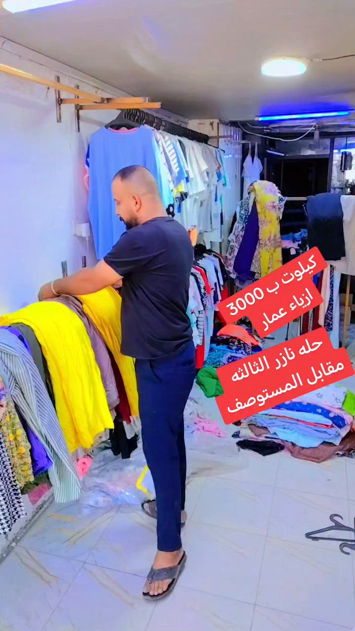 ملابس نسائي باله خليجيه  واروبيه عنواني حله نادر الثالثه مقابل المستوصف يتوفر لدينا توصيل


**إذا كنت صاحب هذا الإعلان وتريد حذفه لأي سبب، رجاءا أرسل رسالة إلى الدعم الفني**