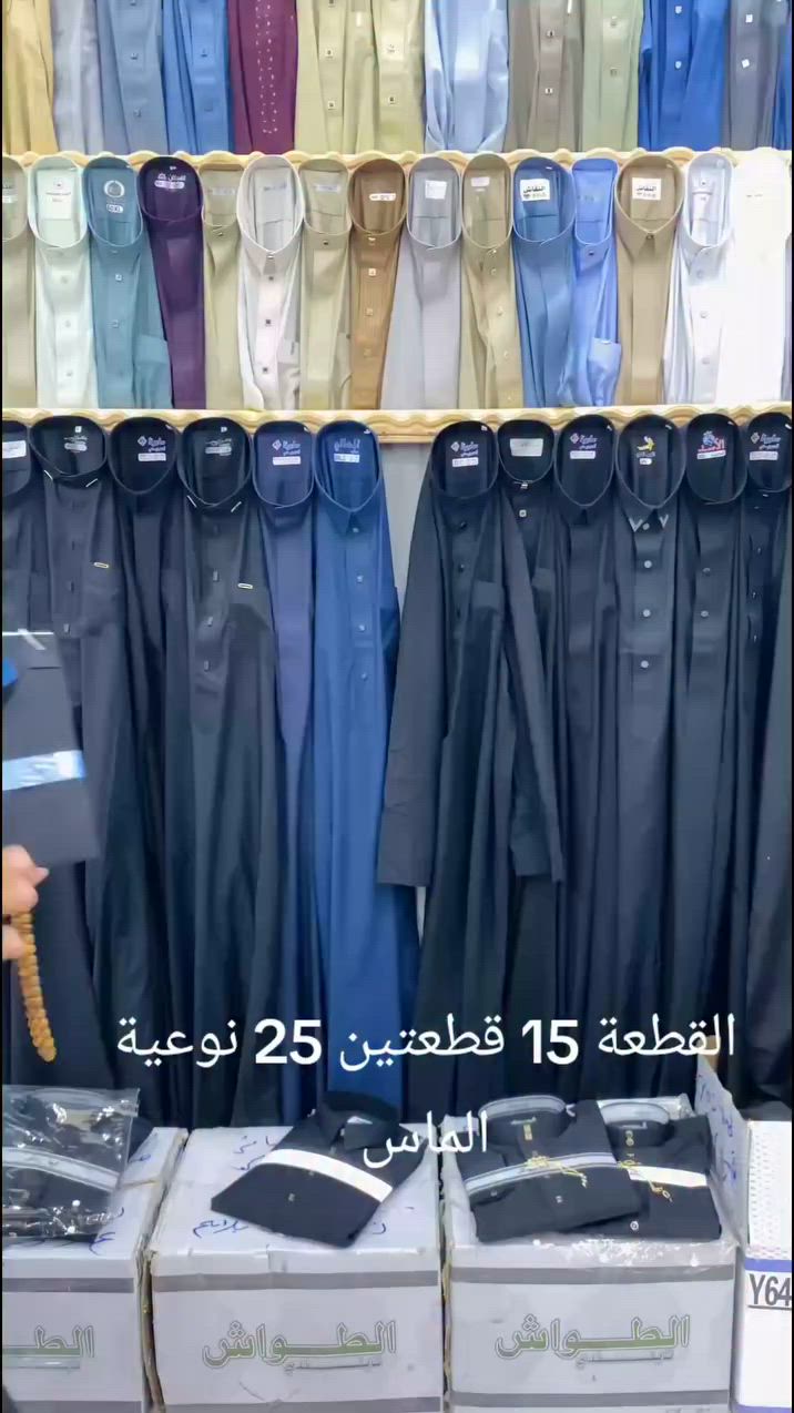 صارت يم الحساني الرسمي السادة قطعة 15 قطعتين 25 ألف بلاش ✌️ 🤣
محافظة ديالى  ناحية الوجيهيه ابو جسرة مقابل مدرسة زمزم 
*********** 

 يوجد خدمه توصيل لجميع محافظات العراق 🌹🌿

