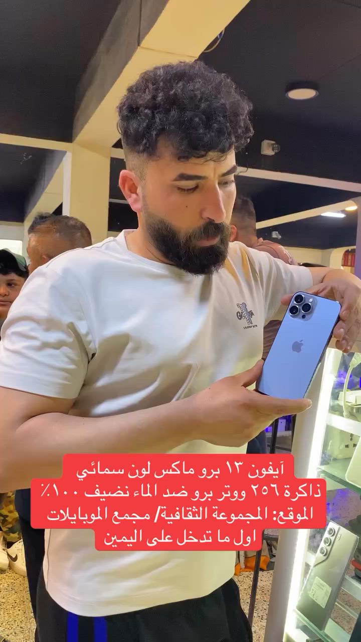 #العراق #المجموعة_الثقافية #نينوى #بغداد #موصل


**إذا كنت صاحب هذا الإعلان وتريد حذفه لأي سبب، رجاءا أرسل رسالة إلى الدعم الفني**