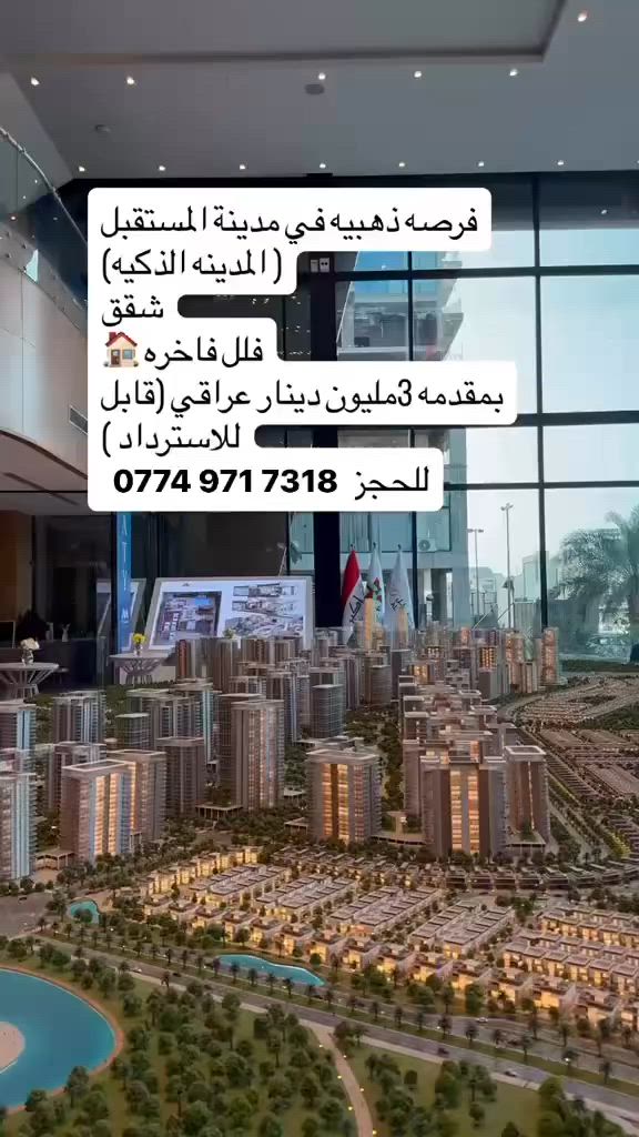 للاستفسارات والتواصل عن طريق الواتساب
***********

