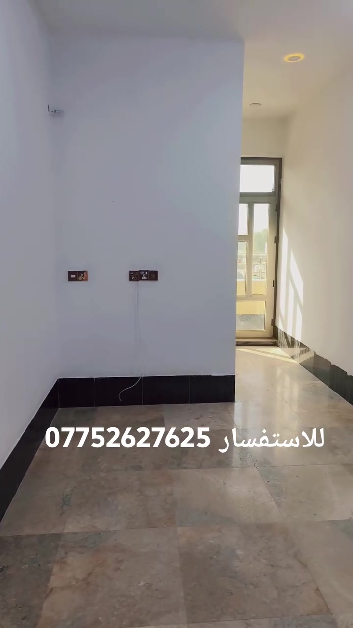 للاستفسار ***********
