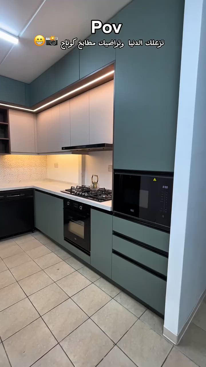 تزعلك الدنيا وتراضيك مطابخ كوتاج


**إذا كنت صاحب هذا الإعلان وتريد حذفه لأي سبب، رجاءا أرسل رسالة إلى الدعم الفني**