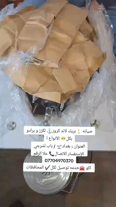 صيانه 🙅بريك لاند كروز لكزز و برادو بكل🚘 الأنواع االعنوان : بغداد / باب لشرجي للإستفسار الاتصال🌿***********اكو 😎خدمه توصيل لكل🌱 المحاميد
