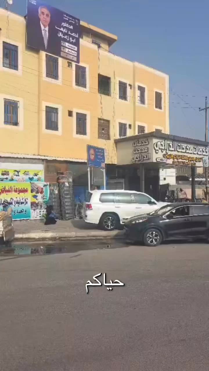 توفرة.  لدينا. عماره.  تجاريه. ركن. على وجهين.  موقع تجاري. في. الرمادي.  شارع 20.  متكونه. من 11محل.  وارده الشهري خير من الله.  استثمار ناجح. جدا. ومنطقه تجاريه.  موقع ممتاز جدا وقلب الرمادي مساحتها ٢٨٩ متر متكونه من ثلاث طوابق ١١ محل وثماني شقق 
(*********** )
