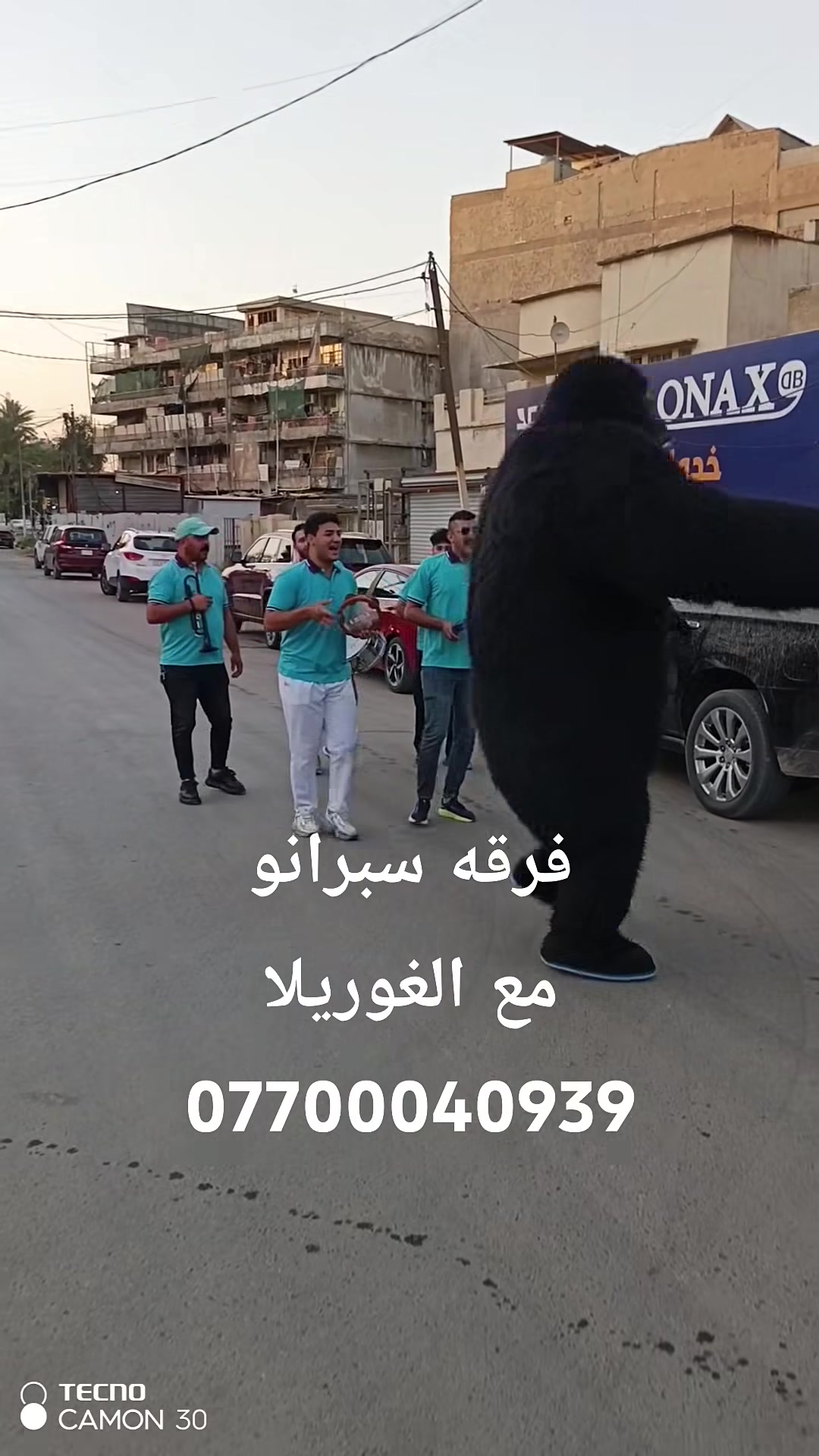 فرقه سبرانو🎺 لاحياء جميع الاعراس🎺 والمناسبات تزيين سيارات الاعراس🎺 تاجير DJ🎧👨‍🎤🎶 للحجز ***********

