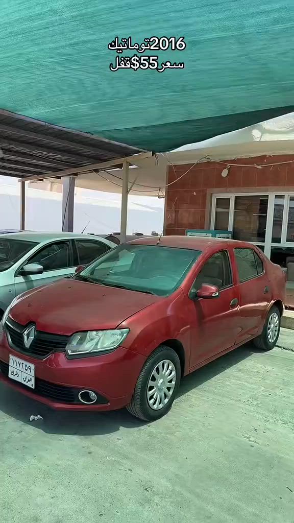 #azadcars1#symbol 


**إذا كنت صاحب هذا الإعلان وتريد حذفه لأي سبب، رجاءا أرسل رسالة إلى الدعم الفني**