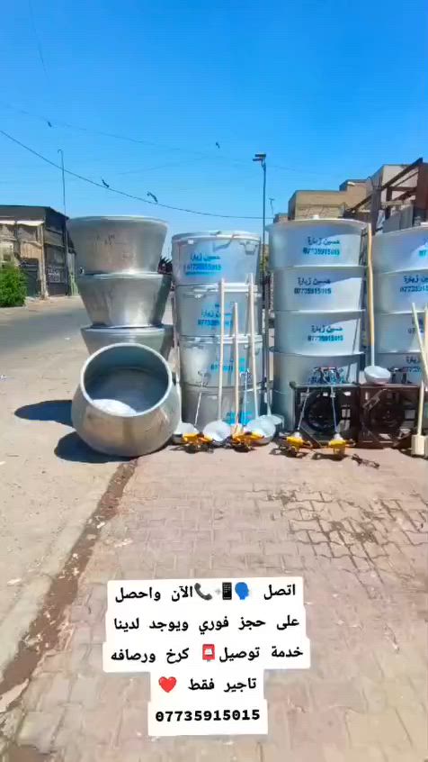 ‏تأجير


**إذا كنت صاحب هذا الإعلان وتريد حذفه لأي سبب، رجاءا أرسل رسالة إلى الدعم الفني**