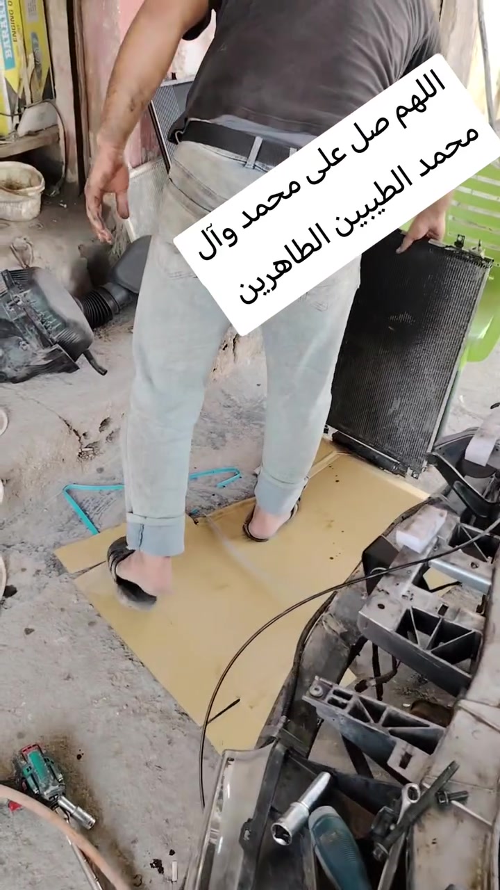 اللهم صل على محمد وآل محمد الطيبين الطاهرين بخيل بخيل مايصلي على الحبيب المصطفى أحمد المرشدي للتبريد السيارات م *********** السماوه حي الصناعي
