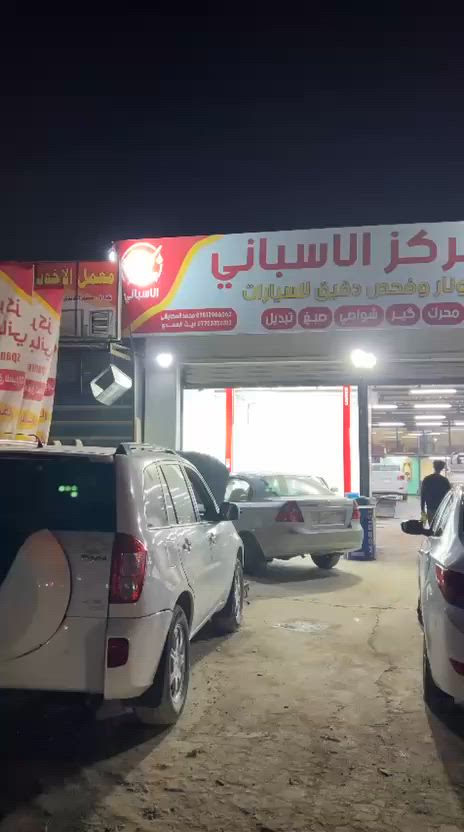 مركز متكامل للبيع
مولدة كيا ٣٠ كي في
دهن ورفوف 
مكانس كهربائية عدد ٢
جهاز بخار 
جهاز رغوة
فارة للماي آرو  
هوز بانزين تركي ٢٠٠ بار 
مأطور كهربائي
خنزيرة عمودية 
كمبريسر هوى ٦ بساتم
منظومة ماي ارو 
رمبات عدد ٢ كبيرة تتسع ل٤ سيارات
نظام مجاري نموذجي+سبتتنج عدد٢
تانكيات ٢٠٠٠ لتر ١٠٠٠ لتر و٥٠٠ لتر 
سخان وصحيات وحمام 
مطبخ متكامل
منظومة كامرات
ثلاجات -عارضات عدد ٢
اوفيس وتخم قنفات 
طابق ثاني غرفة ضيوف وتخم قنفات وغرفة كعدة عربية وغرفة مبيت عمال
شاشات بلازما عدد٢ ومنظومة كامرات
+مركز متكامل سونار وفحص للسيارات من جهاز يوفي وكامرا وجهاز فحص صبغ وجهاز الاشعة الخاص بالفحص+كامرا+جك عنكبوتي ماركة لانش+كوسرة بوليش ومواد عمل البوليش- فنر كهربائي + فنر يدوي
 وبيهة ايجار بعد ٤ اشهر مدفوعة 
المساحة ٣٠٠ متر  
السعر وتفاصيل اكثر  تواصل على الخاص او الرقم  
المكان النجف مقابل بوابة دخول المطار 
هذا رقمي وبالخدمةهه ***********
