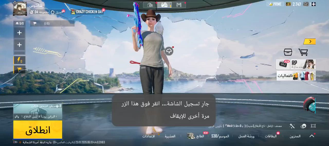 سلام عليكم
حساب ببجي للبيع
مكان نجف 
ابيع فقط وجه بوجه 
سعر100 قفل


**إذا كنت صاحب هذا الإعلان وتريد حذفه لأي سبب، رجاءا أرسل رسالة إلى الدعم الفني**