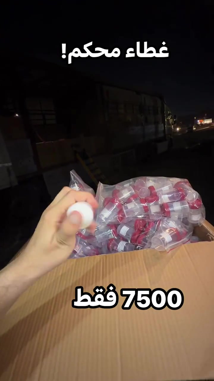 بفضل الله توفر من جديد كب الادار الخاص بمكتب الجراح الطبي

Cup urine
بلاستك نقي
غطاء محكم 
ليبل للكتابة

السعر /جملة —مفرد

للحجز واتساب 
***********

